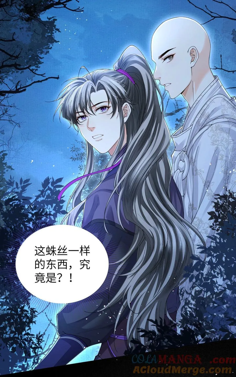 113 大阵8