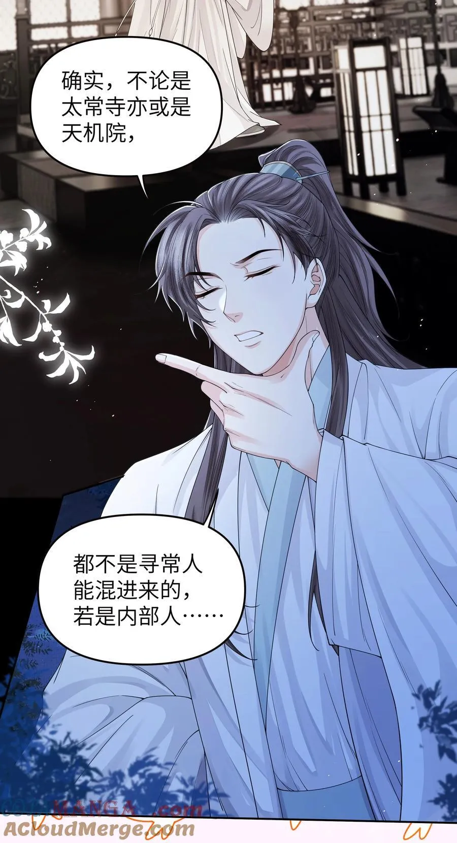 111 真龙2