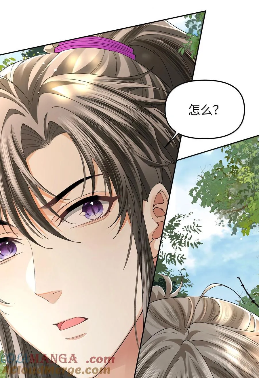 115 腰坠32