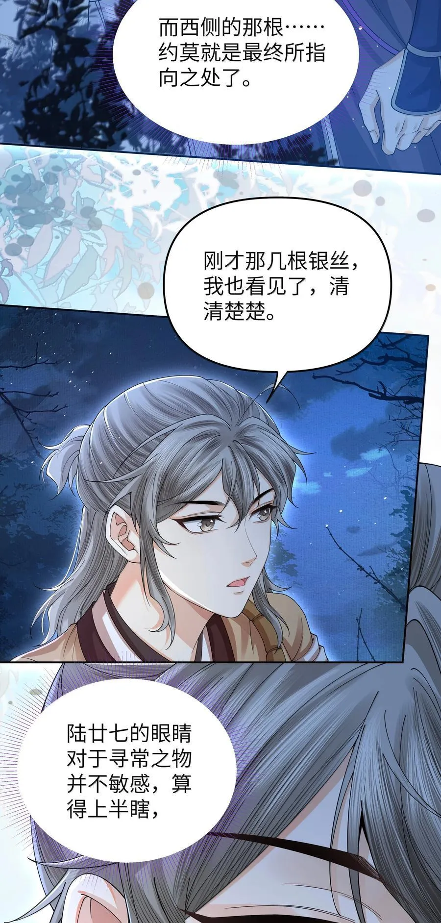 113 大阵21