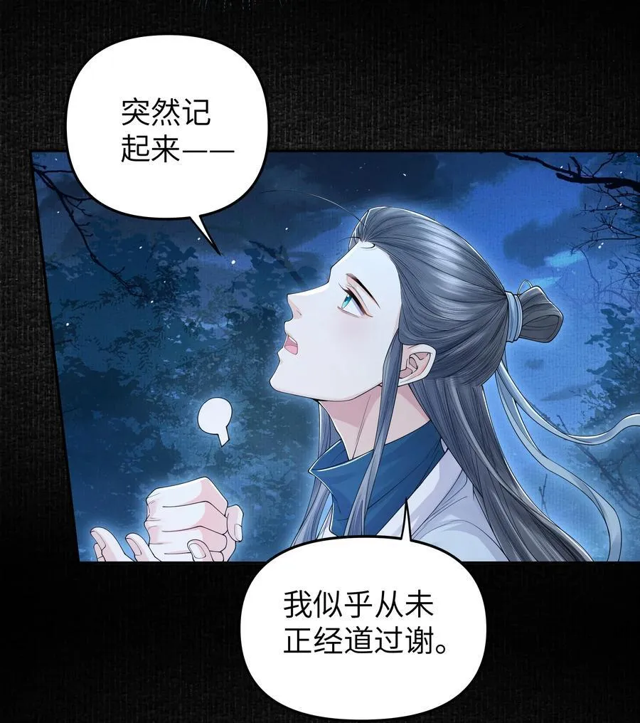 109 送别15
