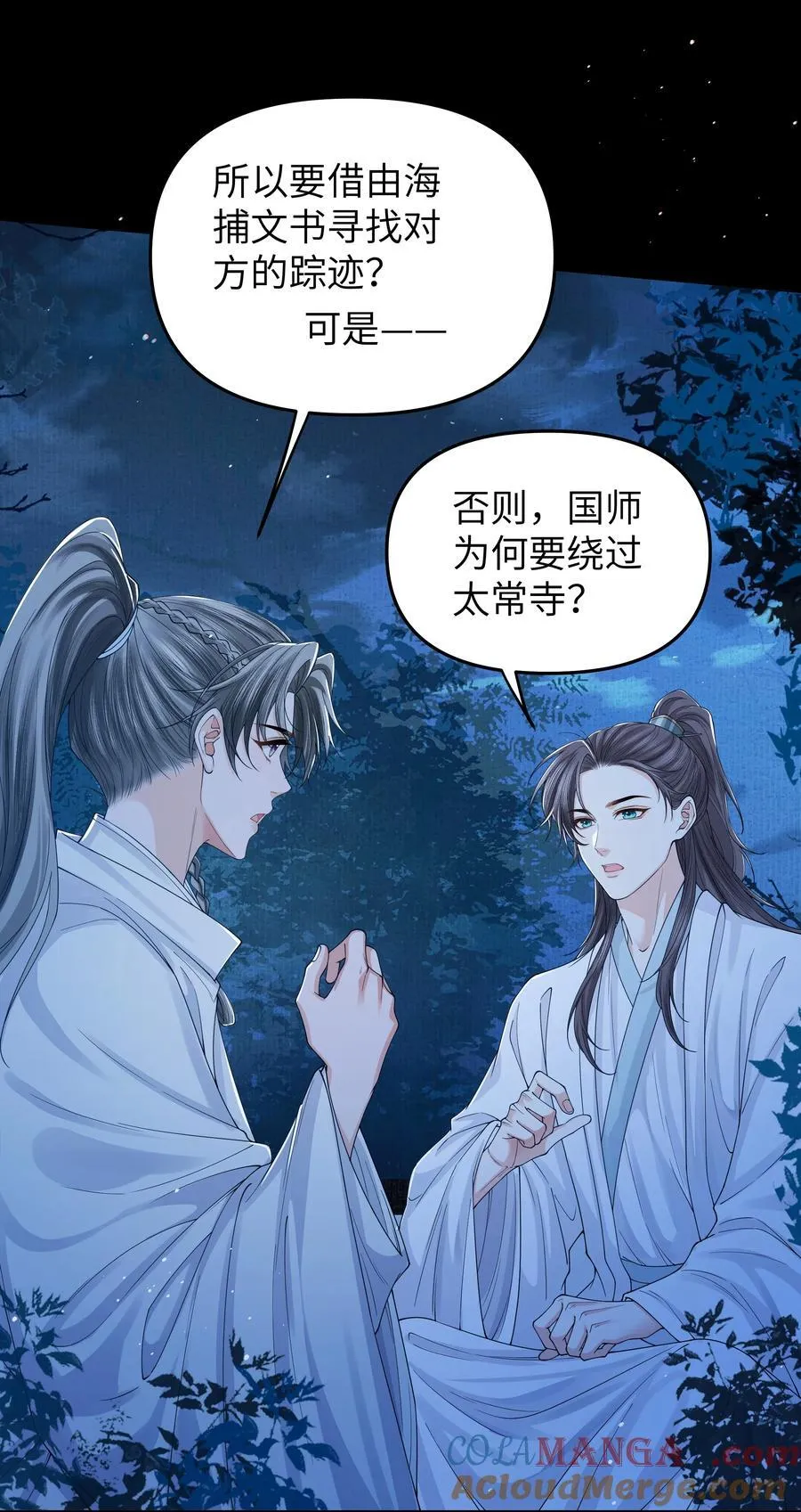 111 真龙16