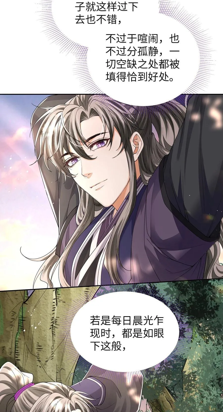 114 承诺31