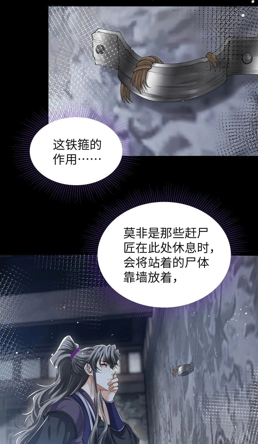 117 挪移阵3