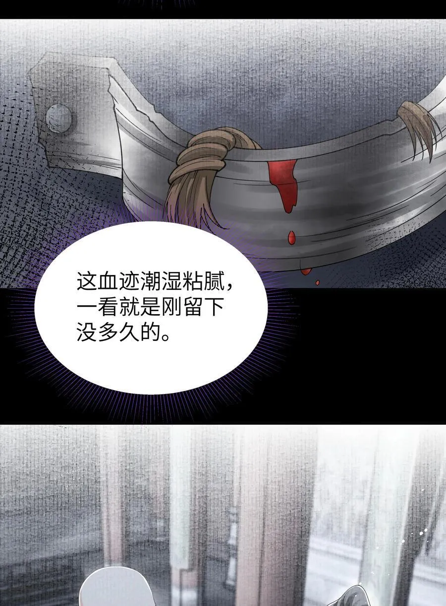 117 挪移阵5