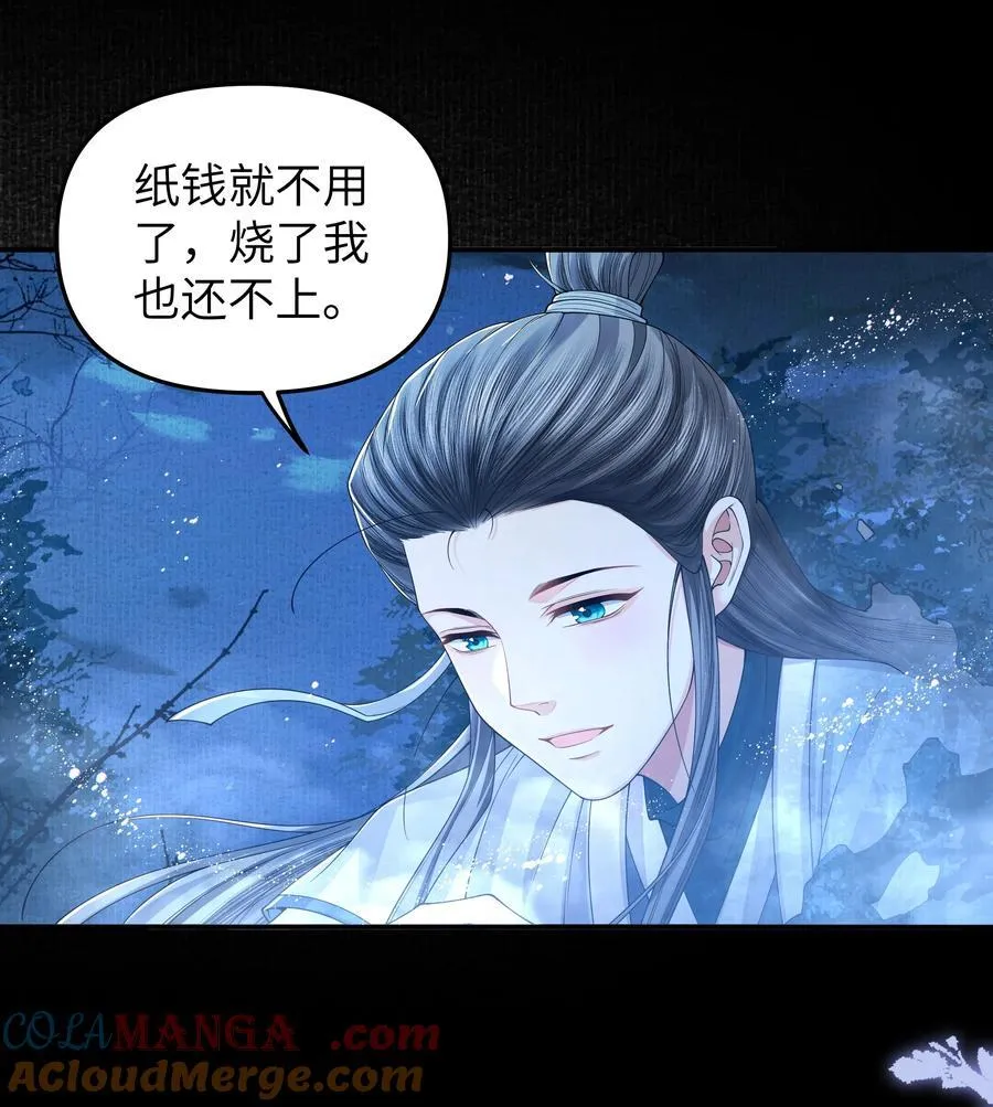 109 送别26