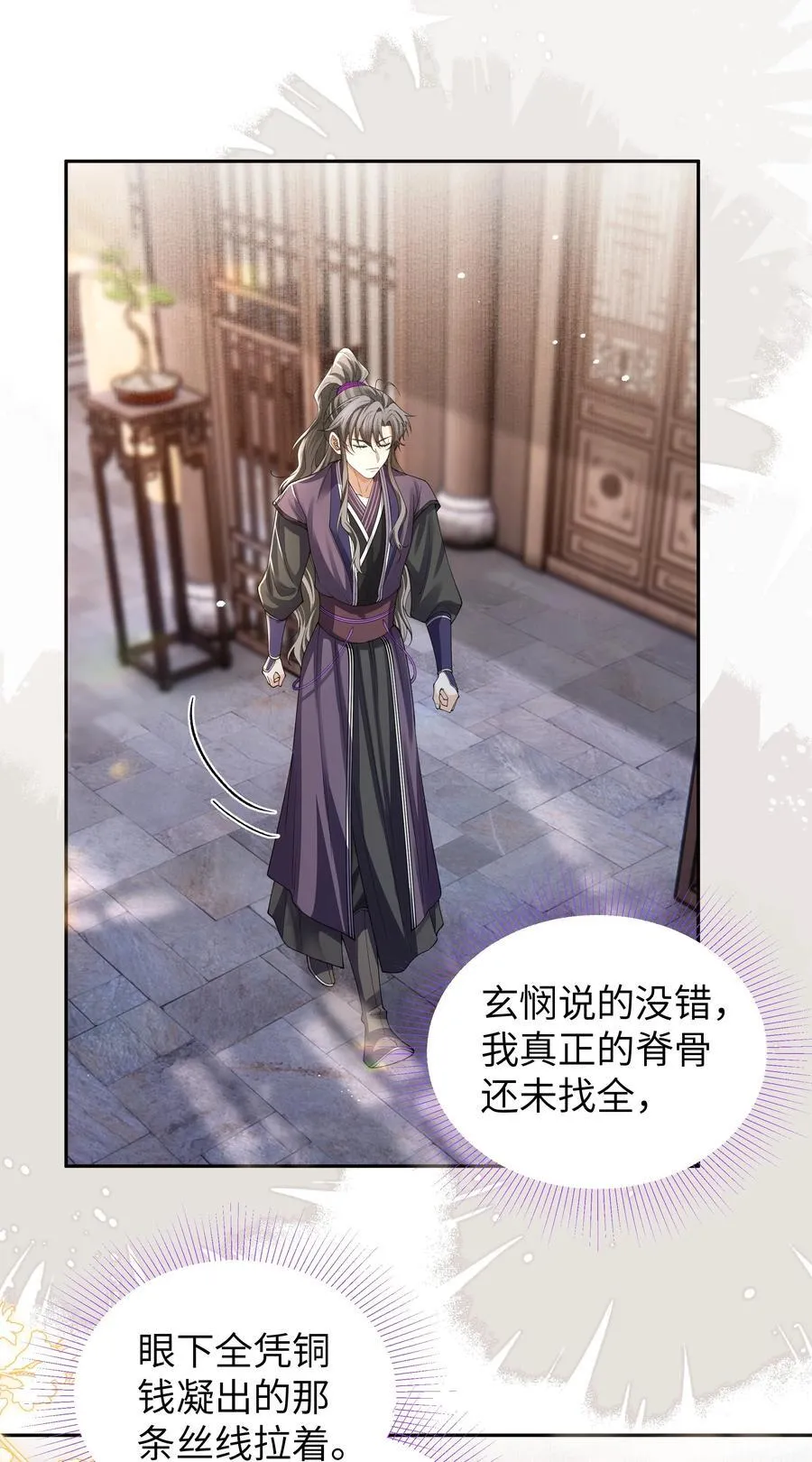 107 记忆7