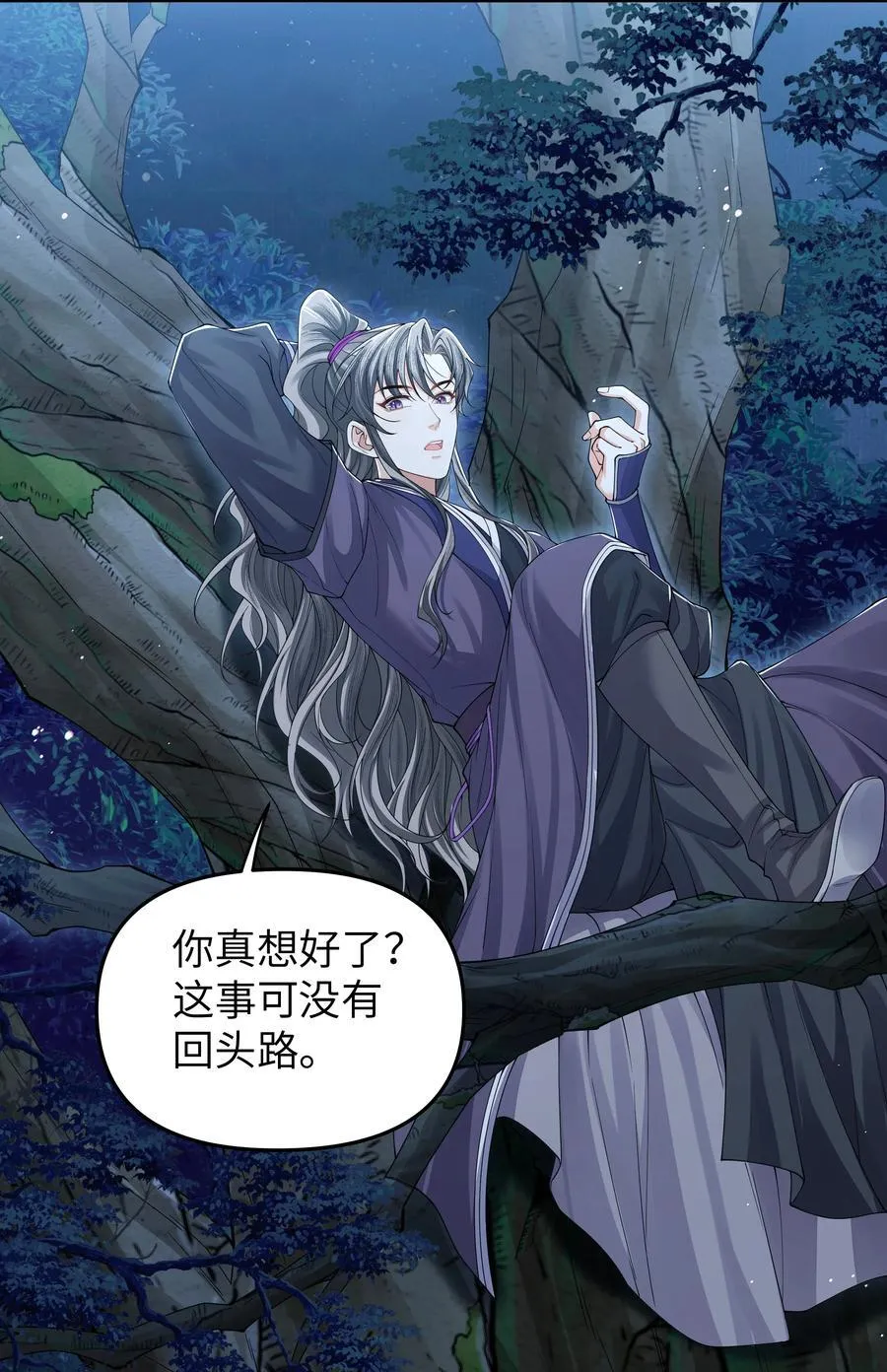 109 送别11