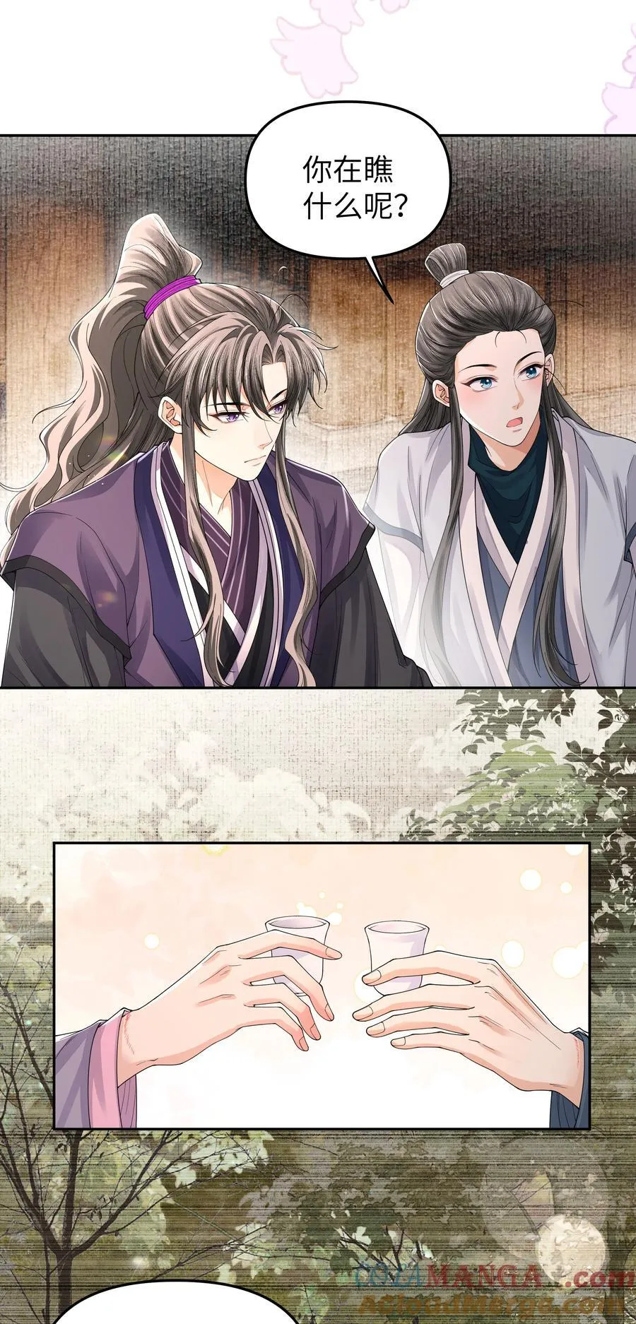 108 三生无改20