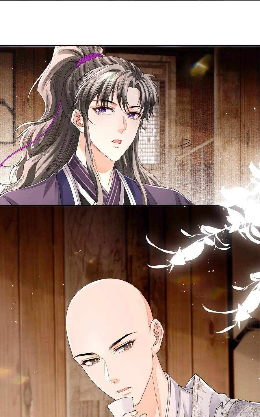 108 三生无改29