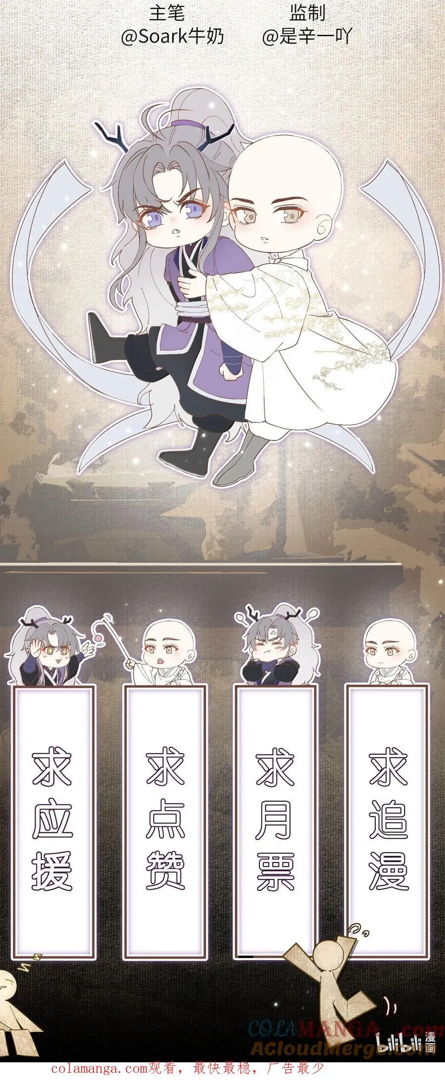 113 大阵34