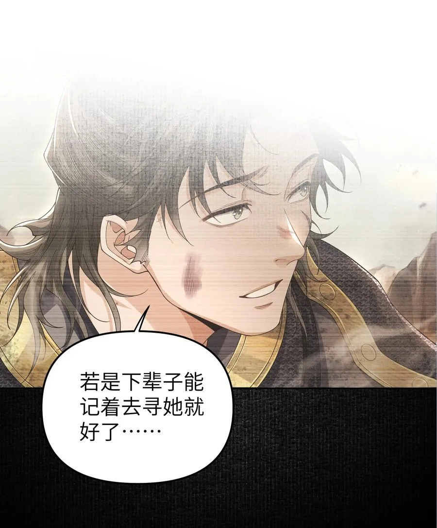 108 三生无改23