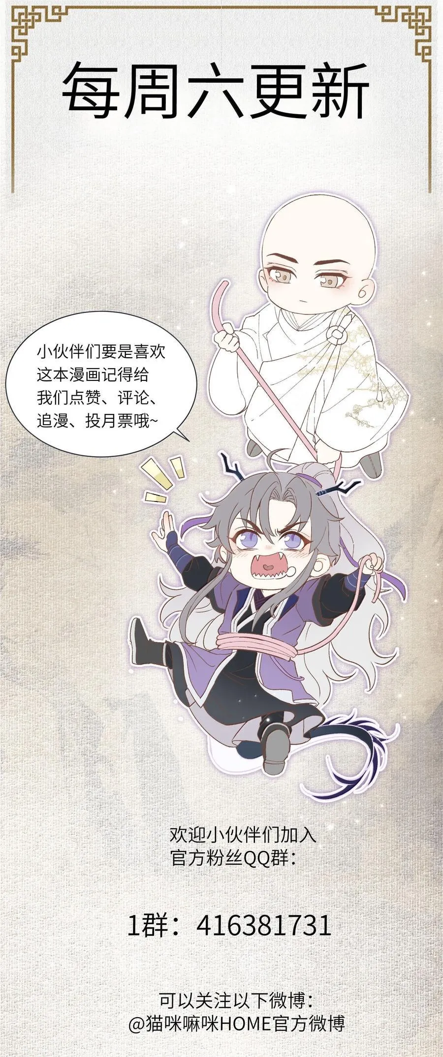 114 承诺33