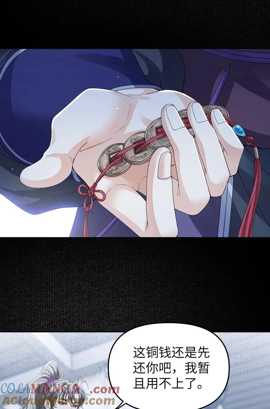 108 三生无改4
