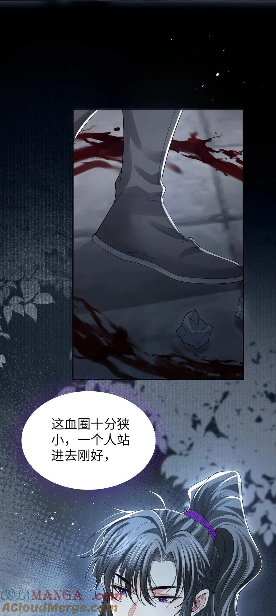 117 挪移阵24