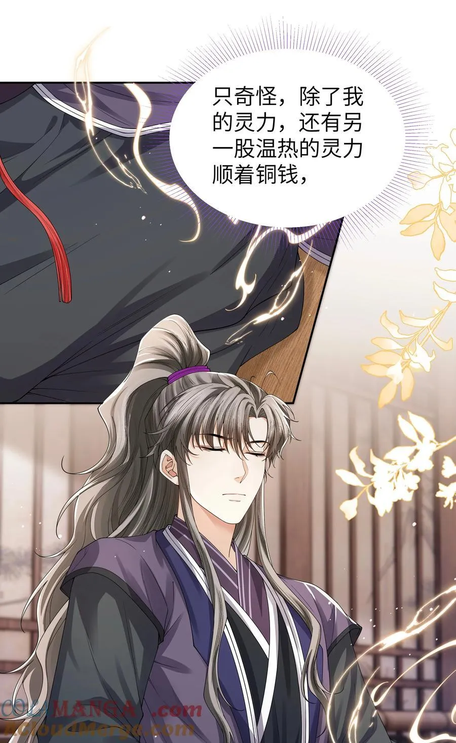 107 记忆12