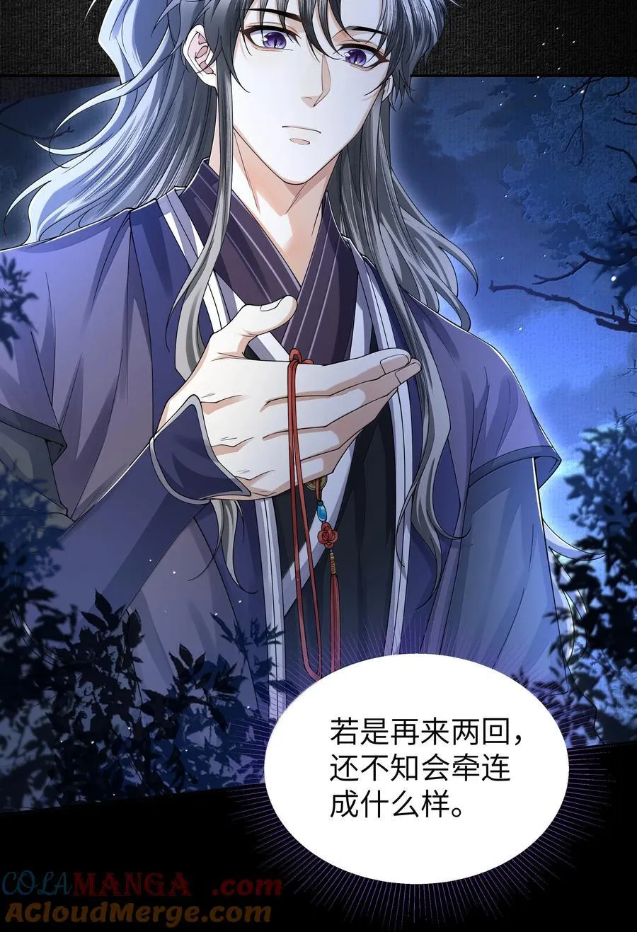 114 承诺6