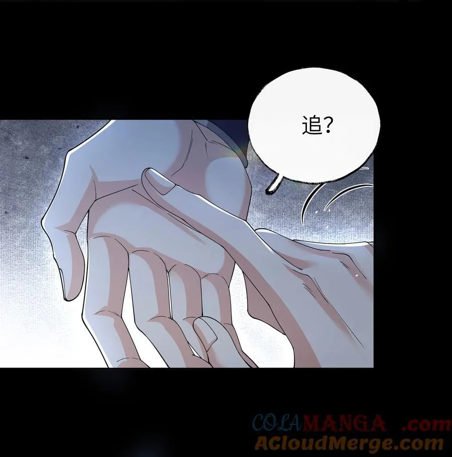117 挪移阵18