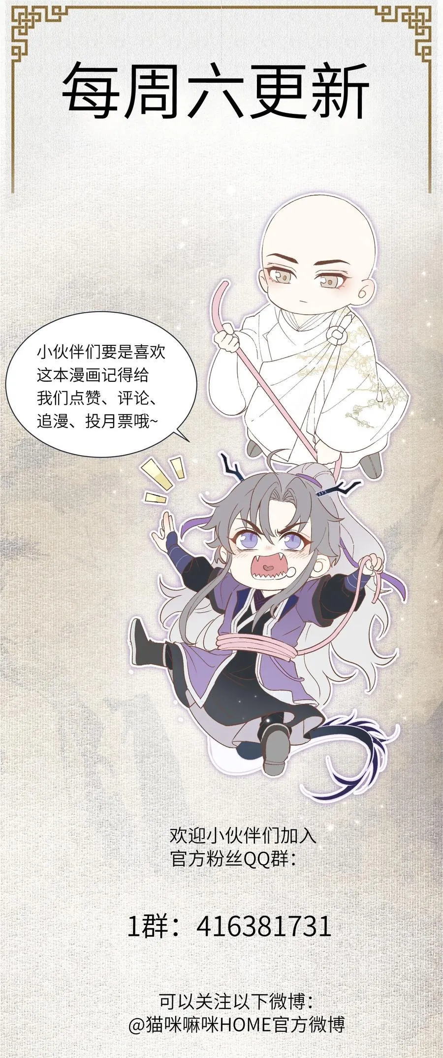 107 记忆33