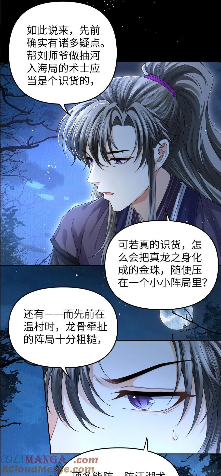 113 大阵28