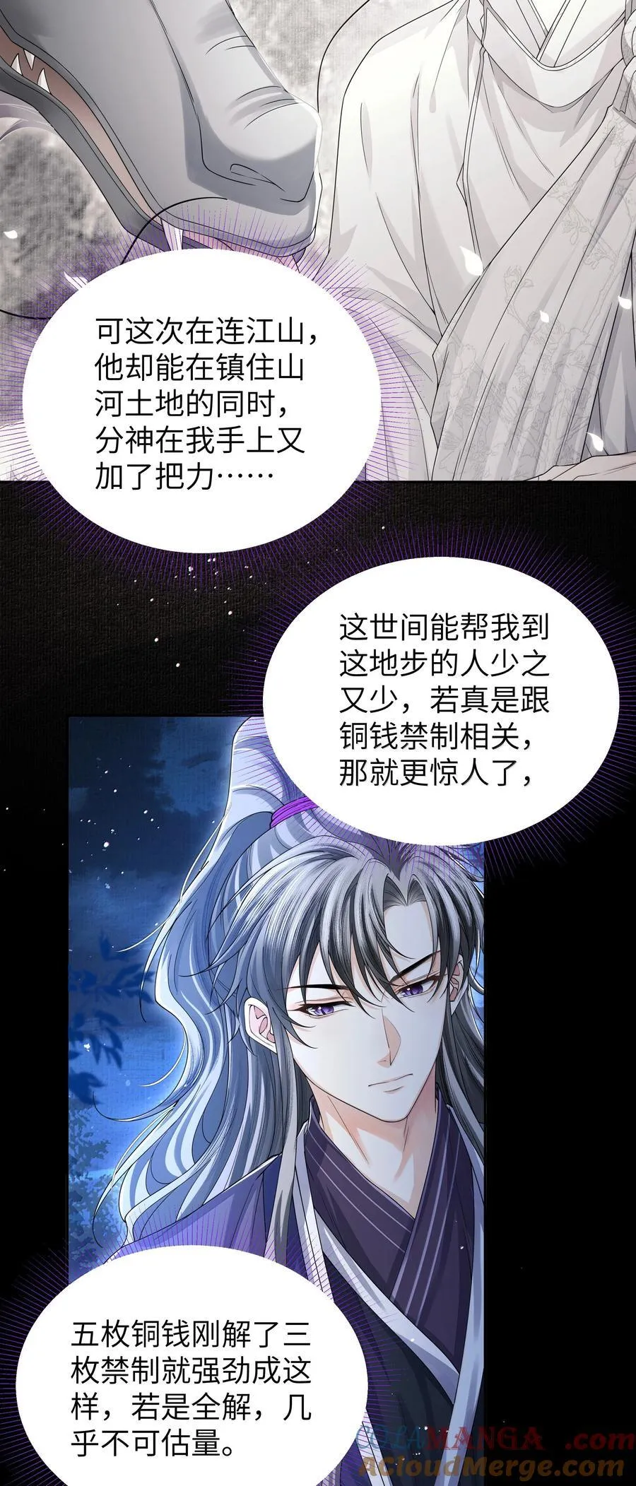 114 承诺10