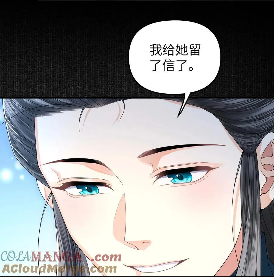 109 送别10