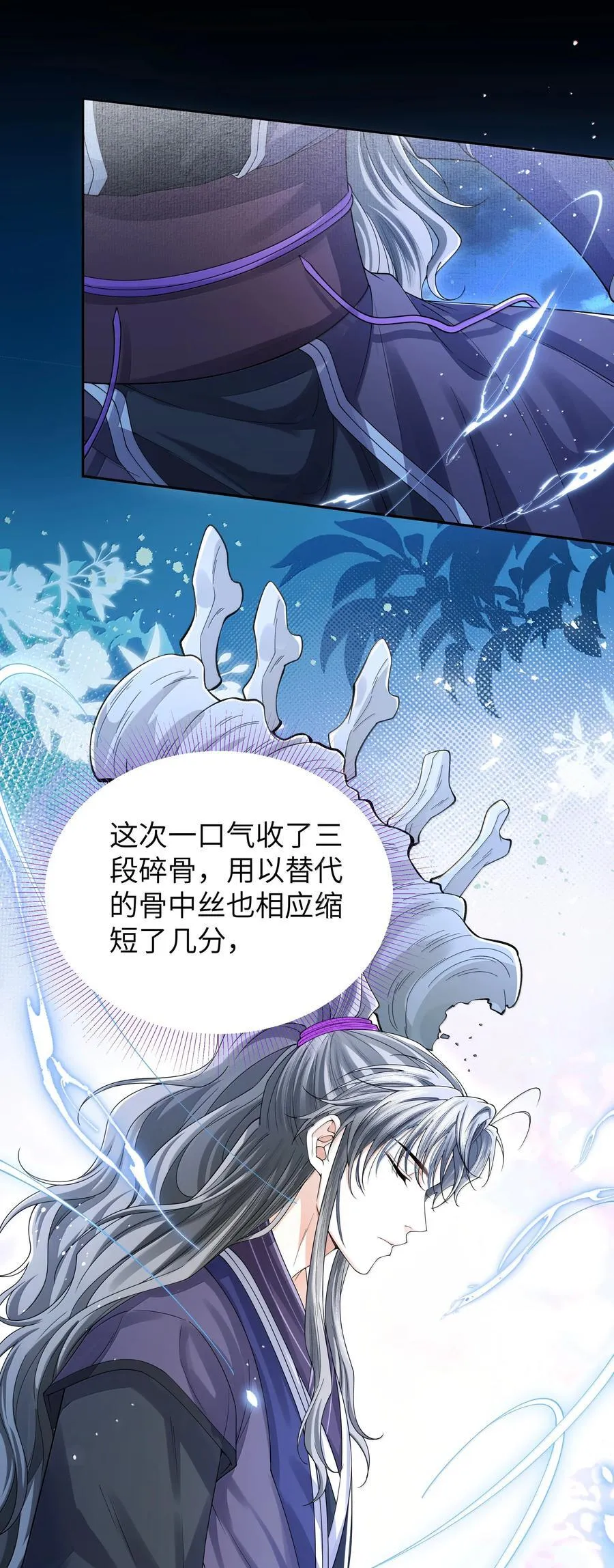 114 承诺15