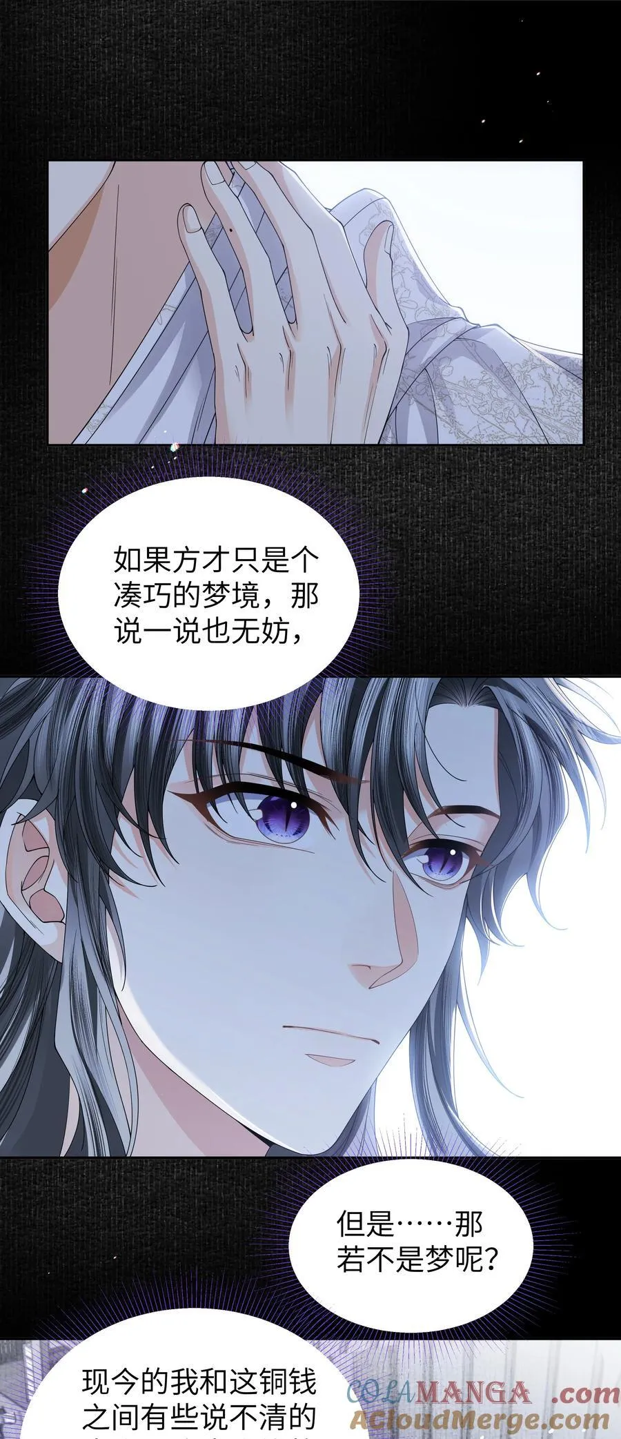 107 记忆30