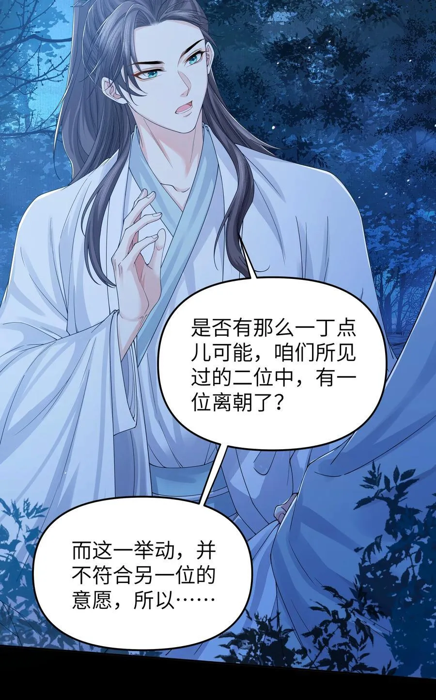 111 真龙15