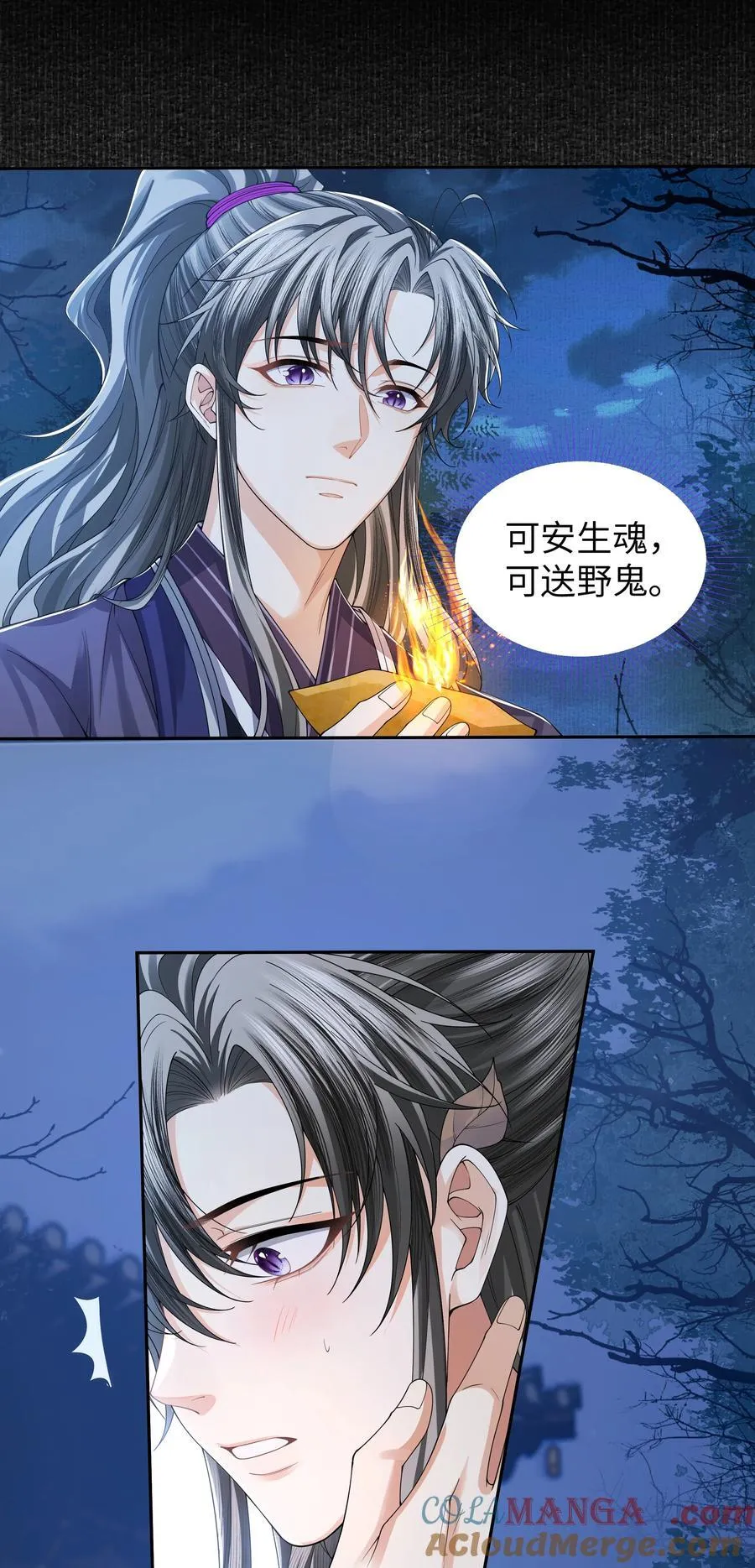 109 送别34