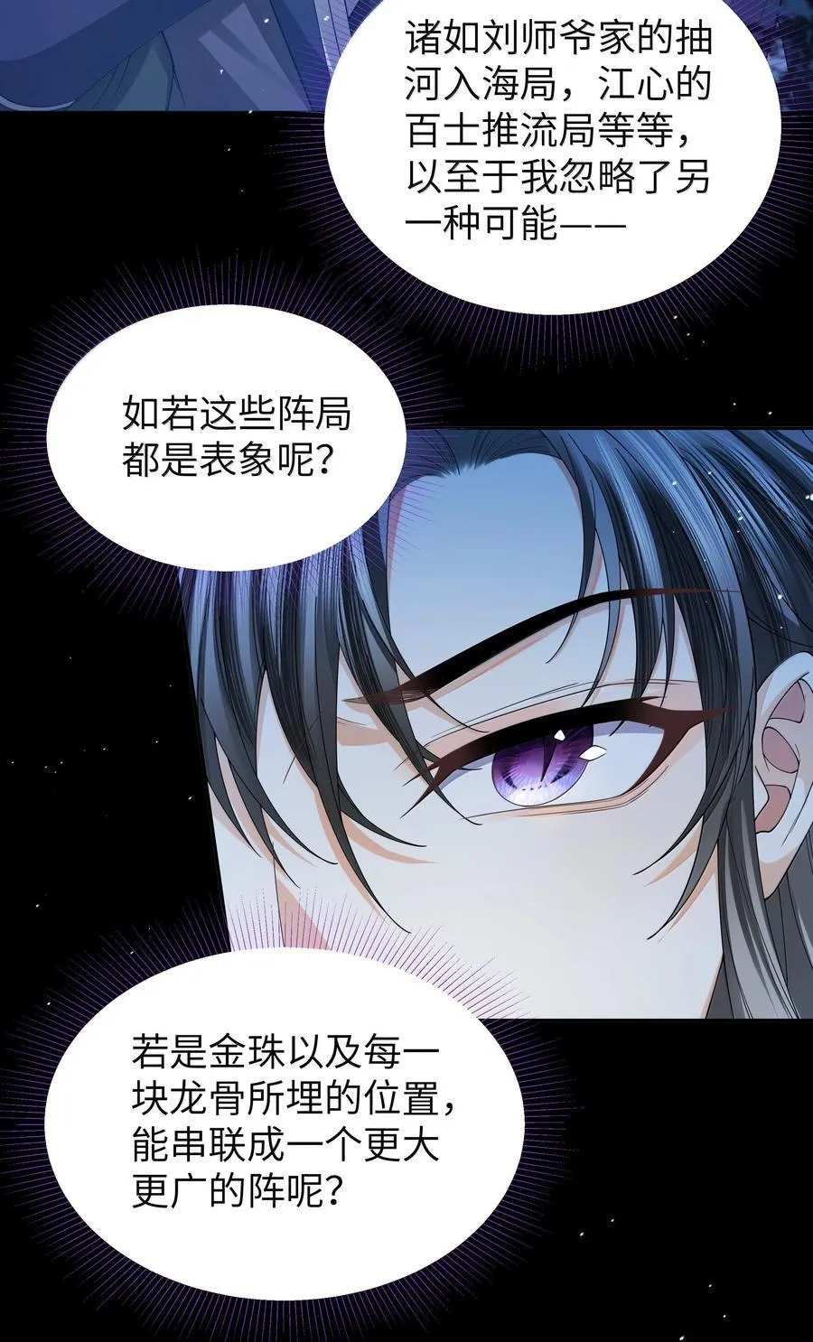 113 大阵25