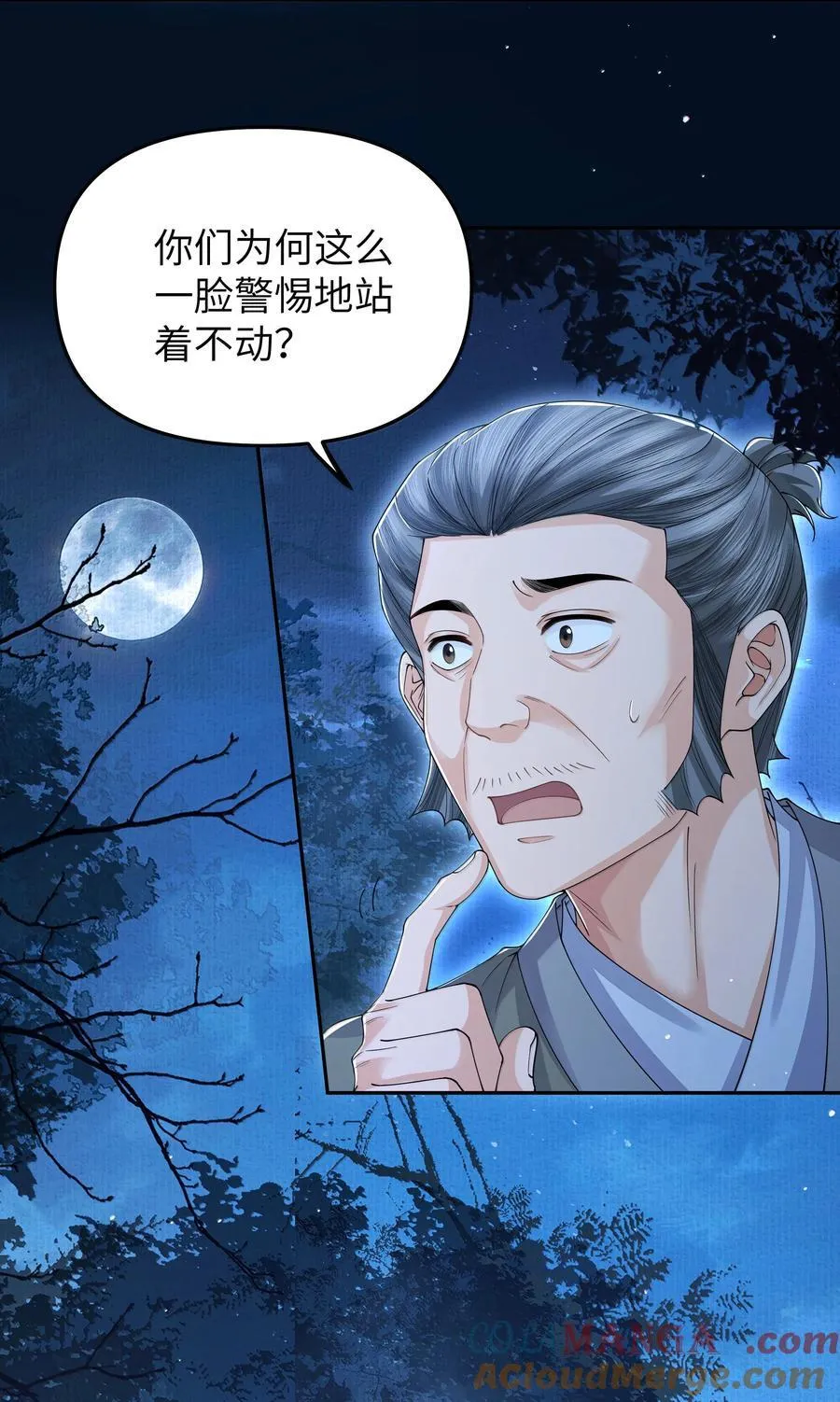 113 大阵10