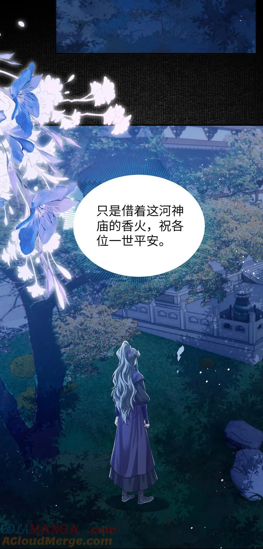 109 送别28