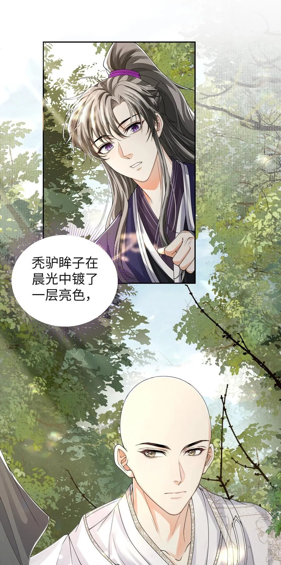 115 腰坠9