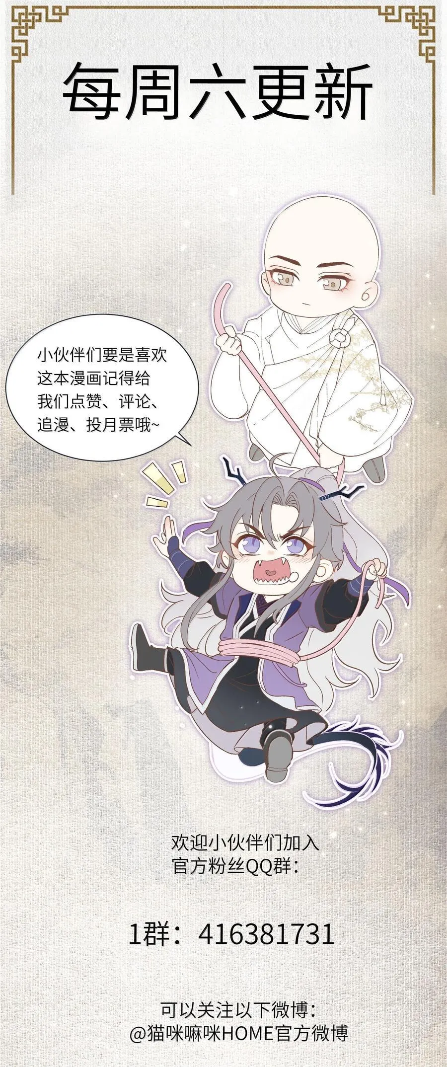 112 乘龙29