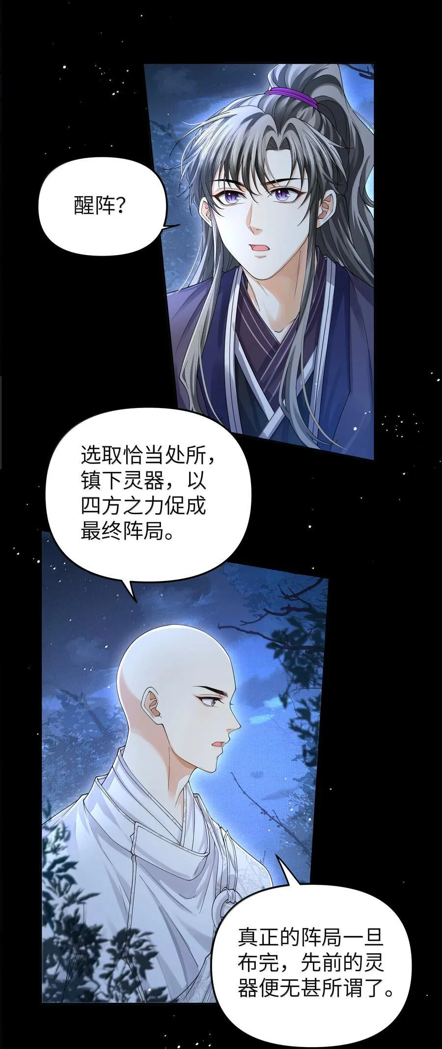 113 大阵27
