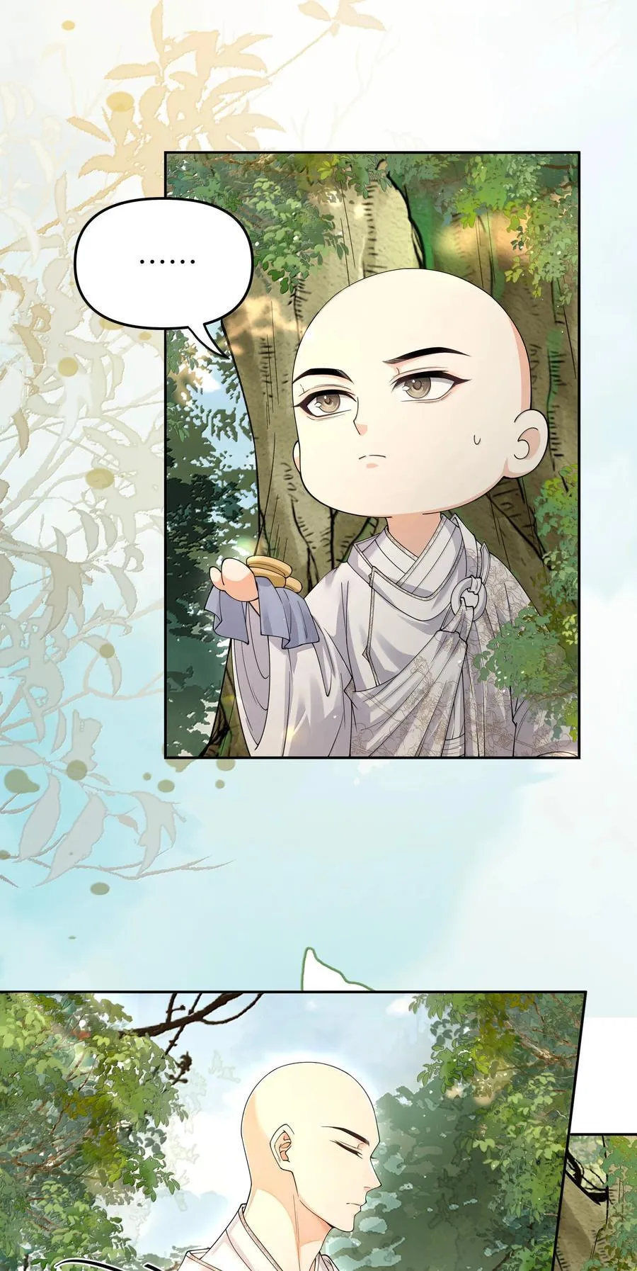 115 腰坠5