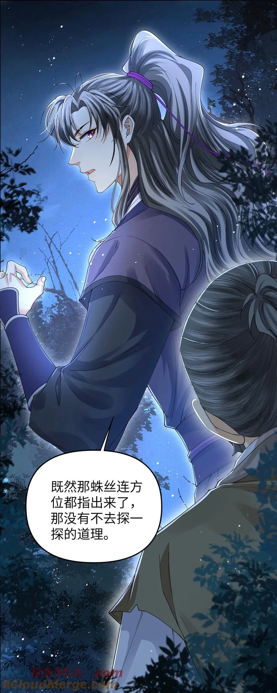 113 大阵32