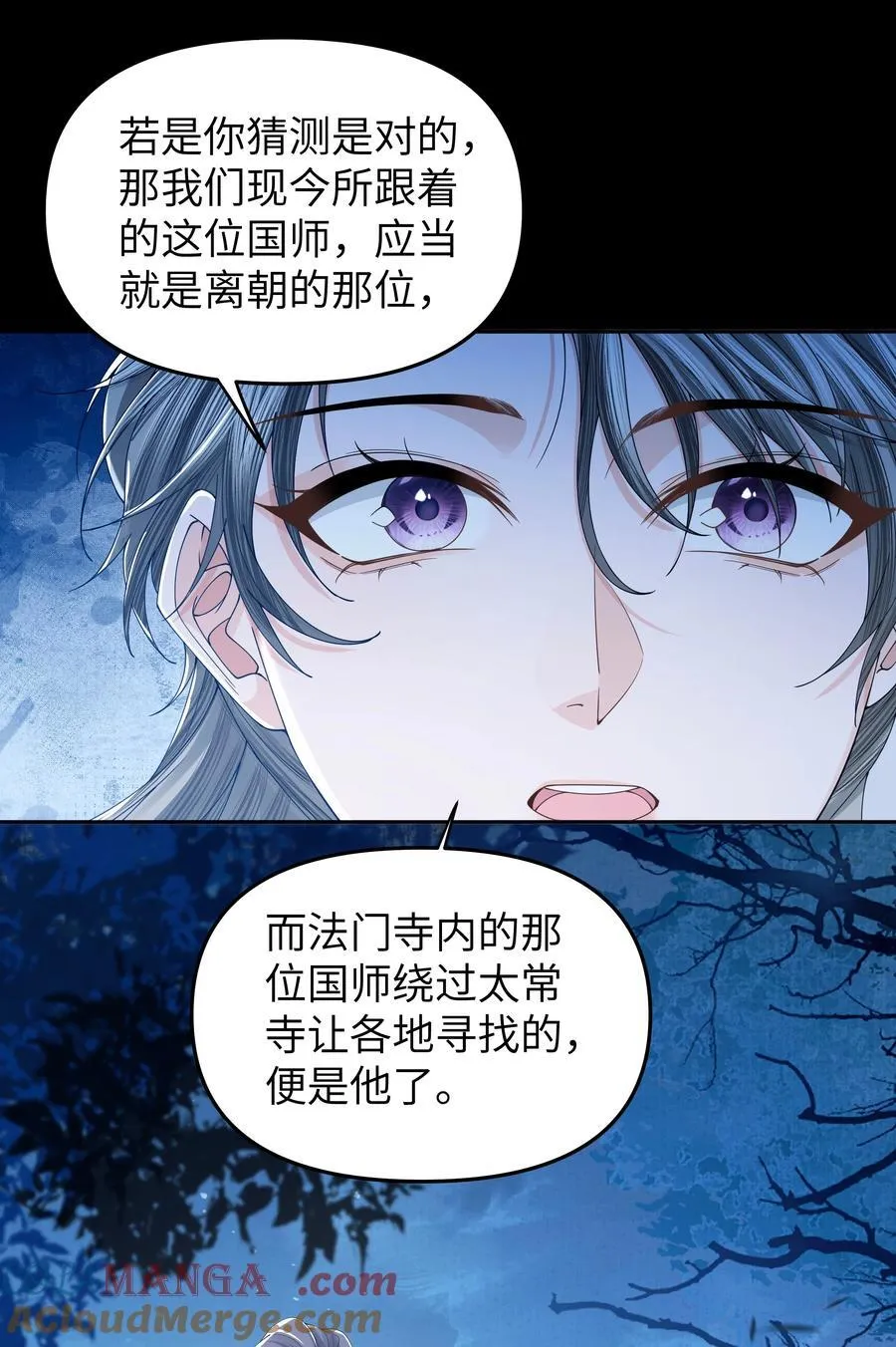 111 真龙20