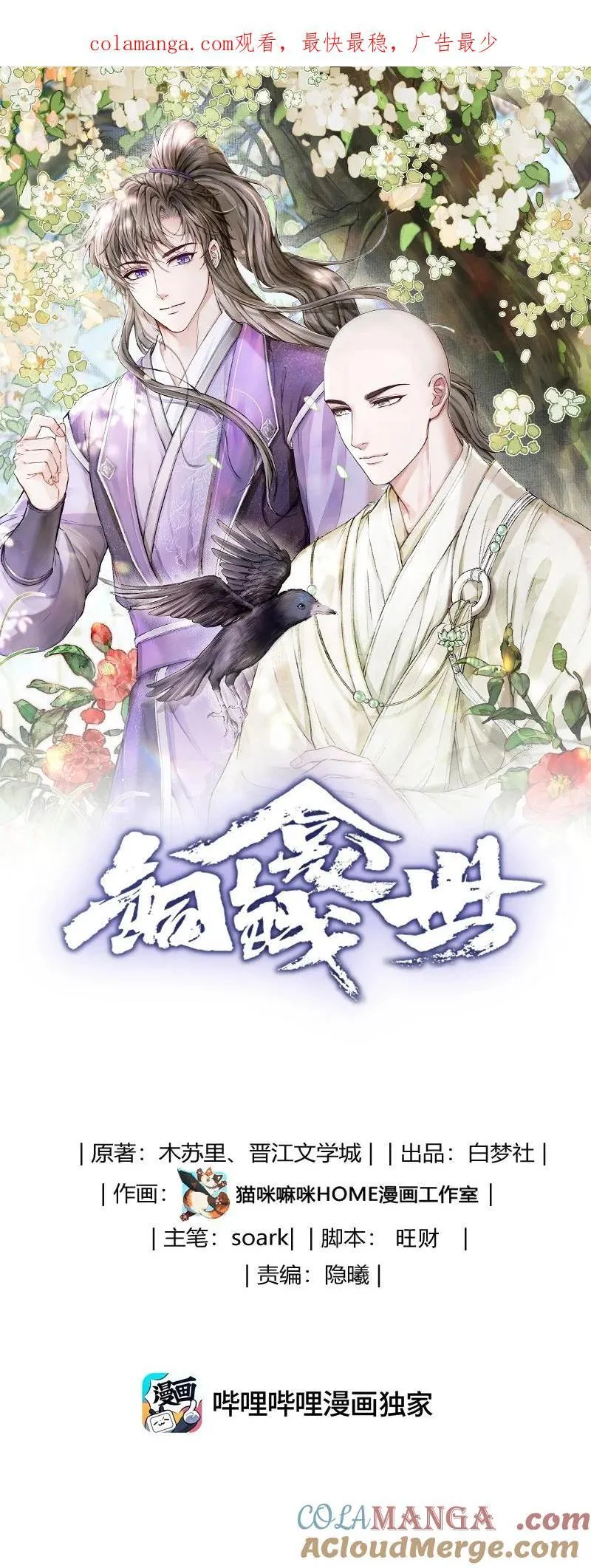 107 记忆0