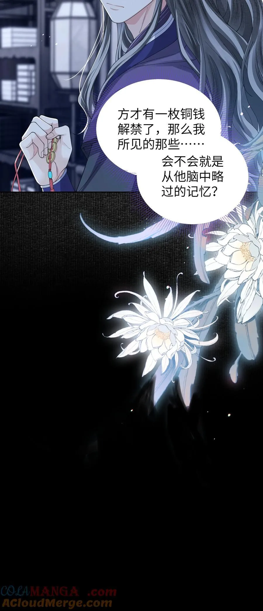 107 记忆32