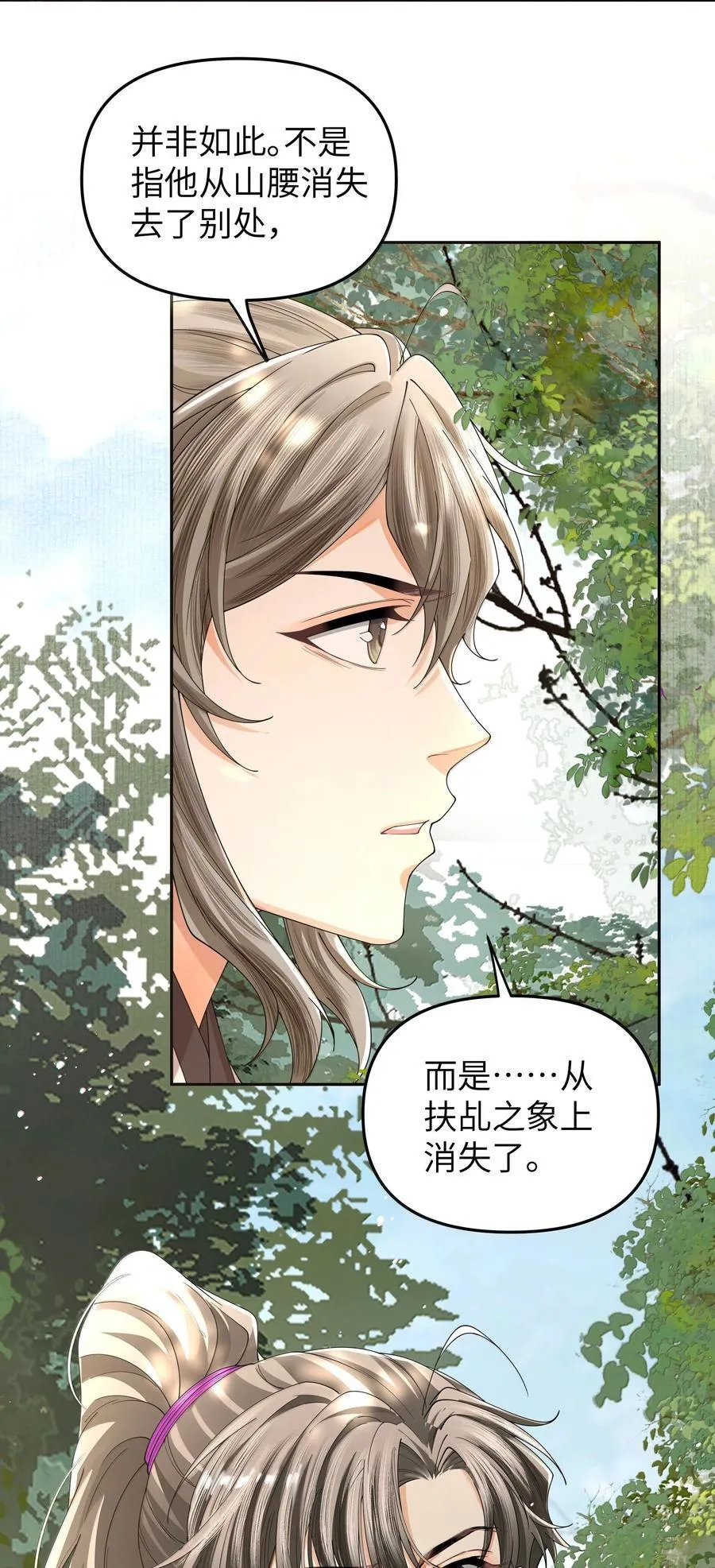 115 腰坠35