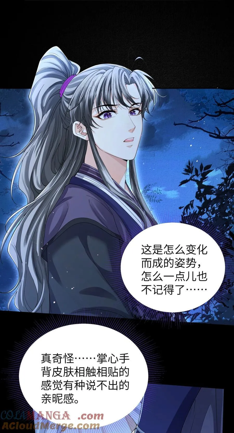 113 大阵12