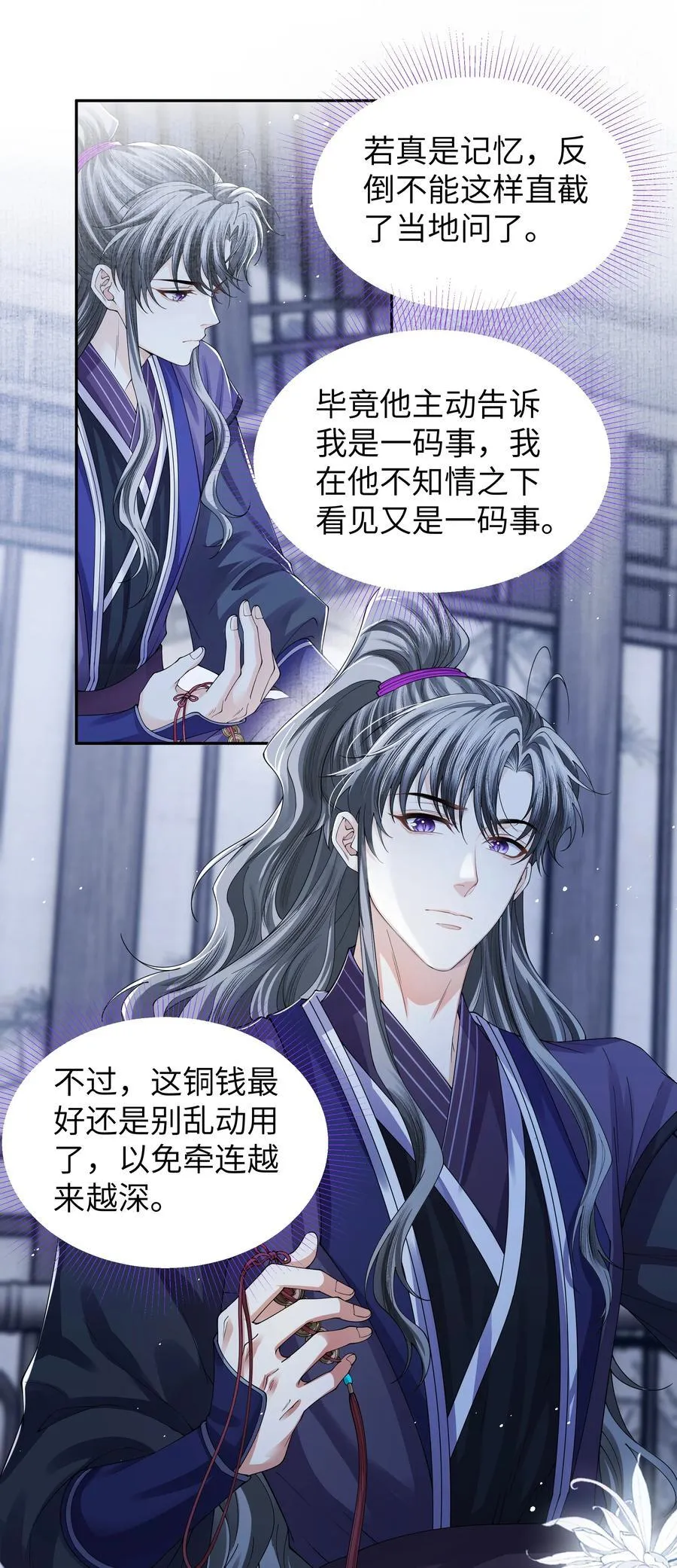 108 三生无改1
