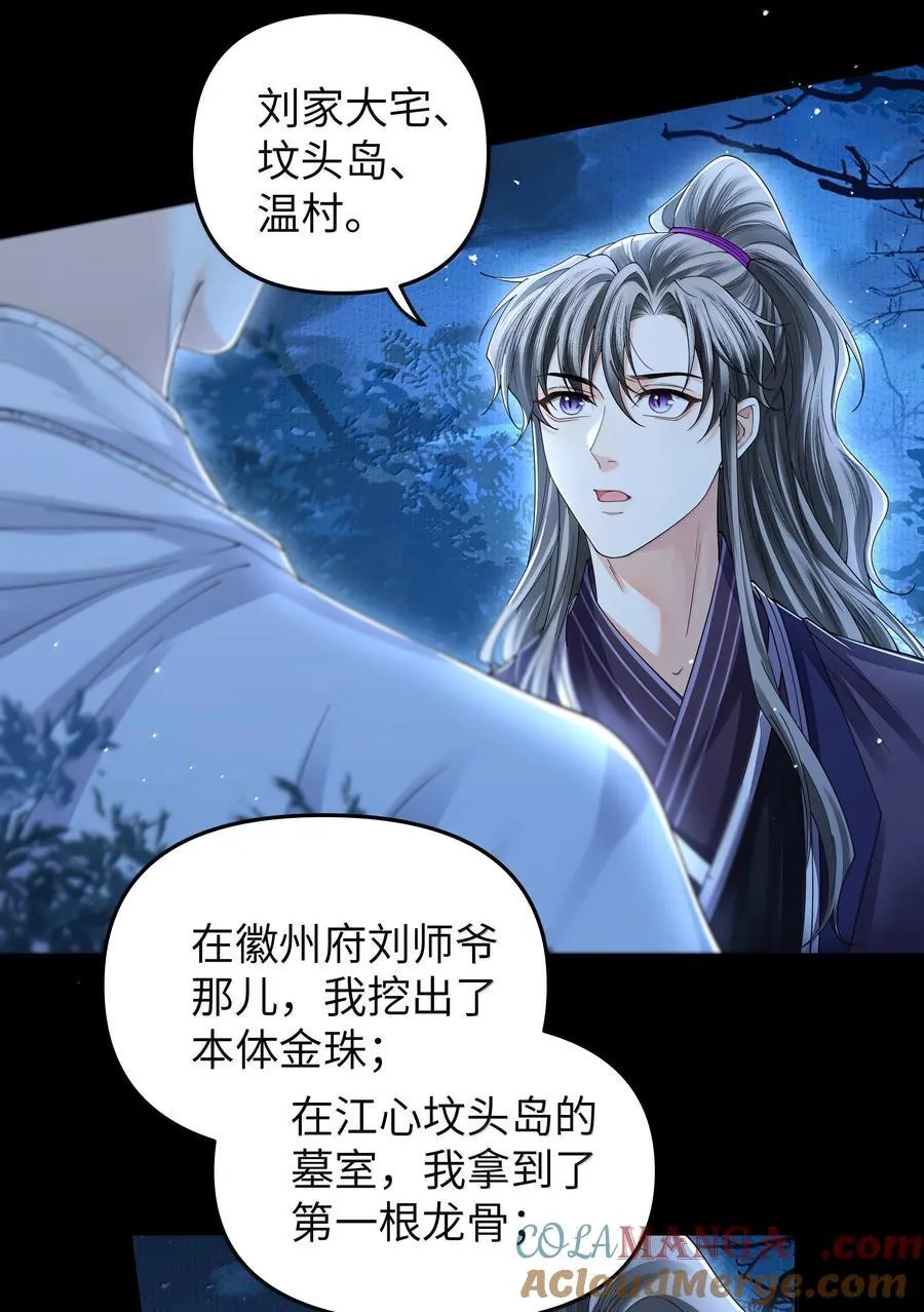 113 大阵18