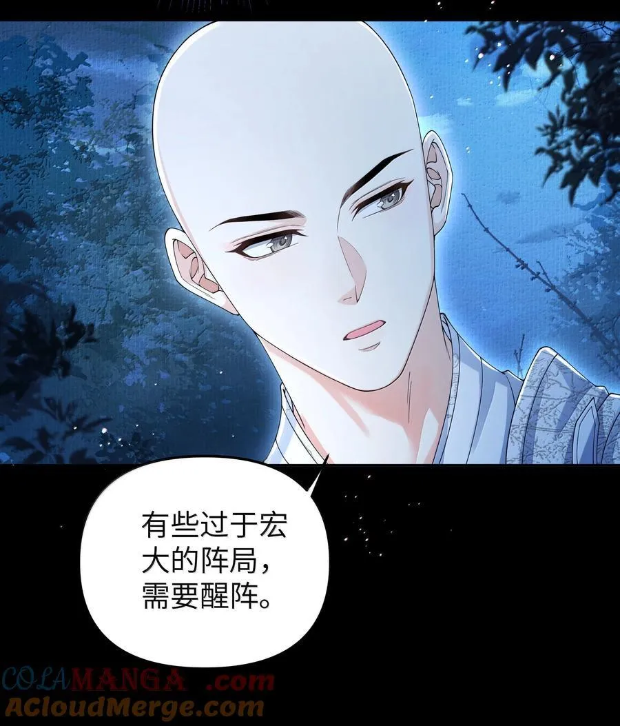 113 大阵26