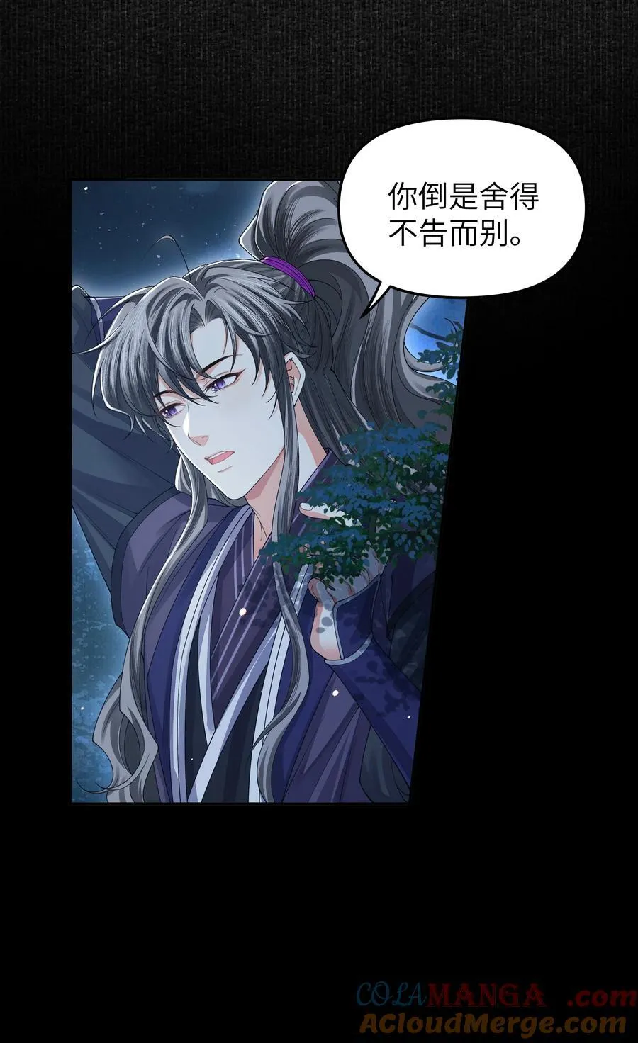 109 送别8