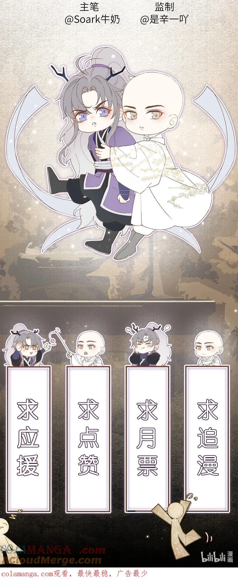 114 承诺34