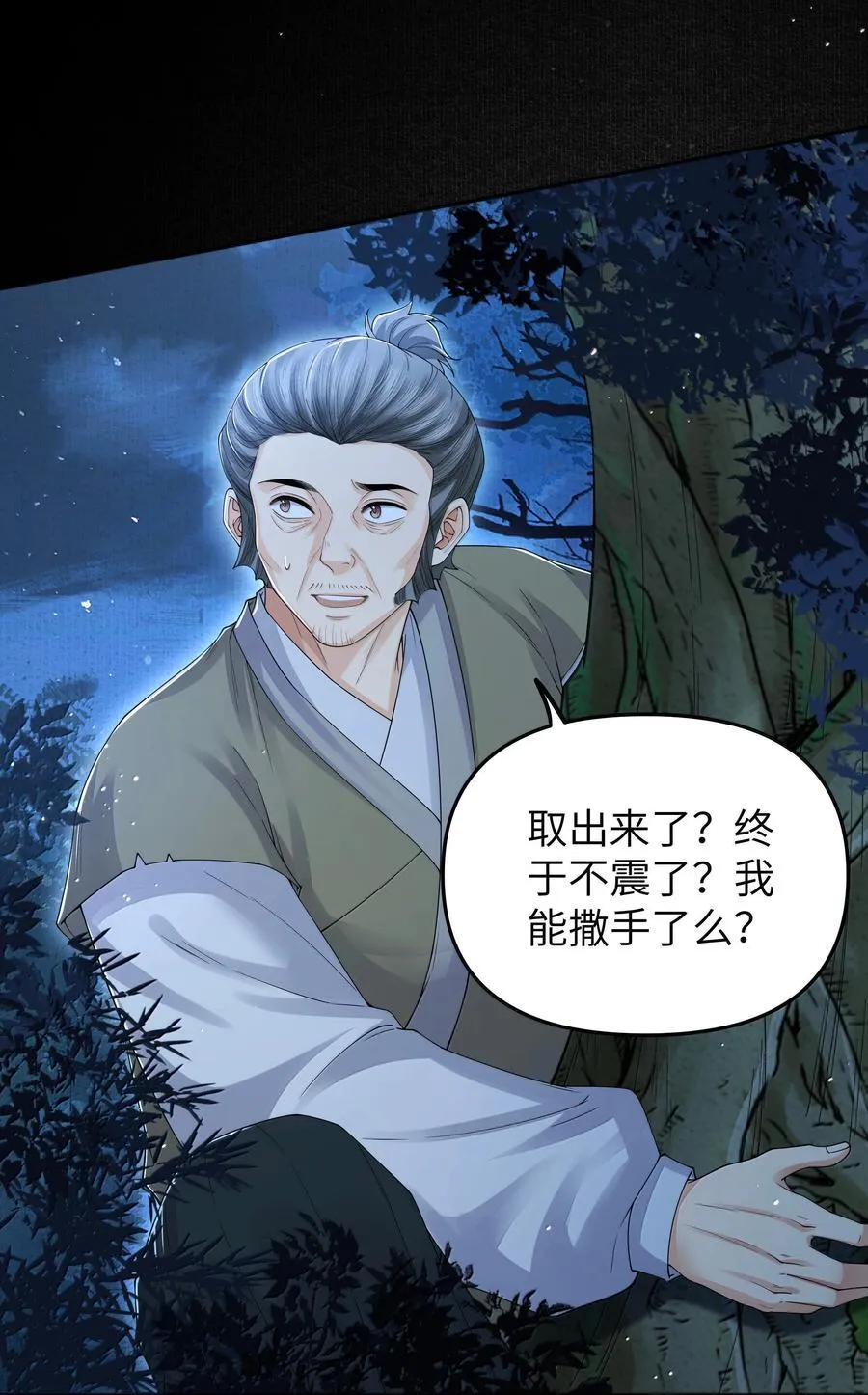113 大阵9