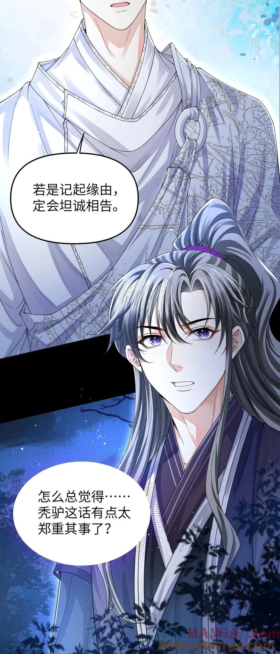 114 承诺12